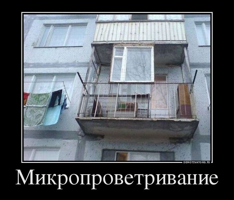 демотиватор