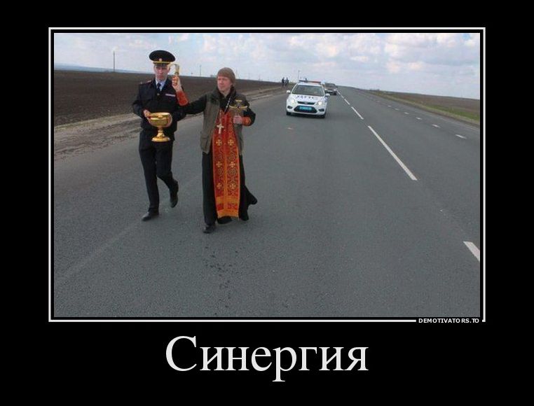 демотиватор