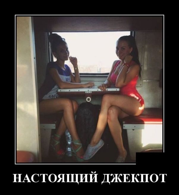 демотиватор