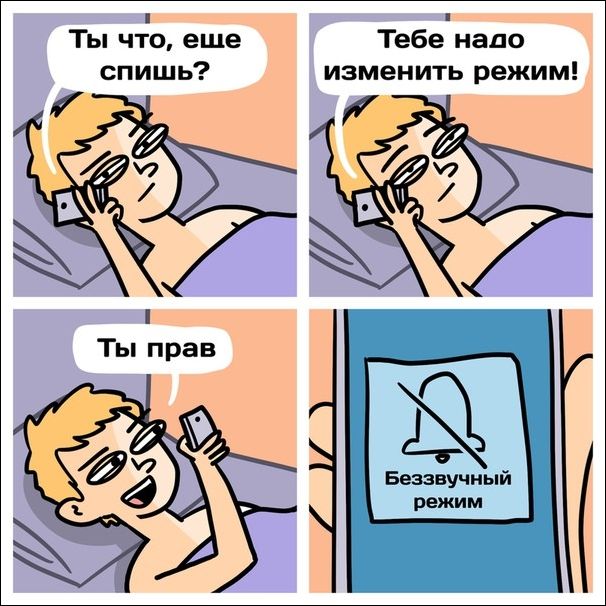 комиксы и карикатуры