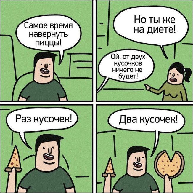 комиксы и карикатуры