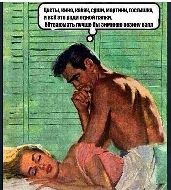 комиксы и карикатуры