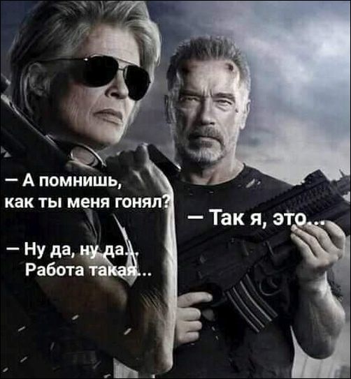 комиксы и карикатуры