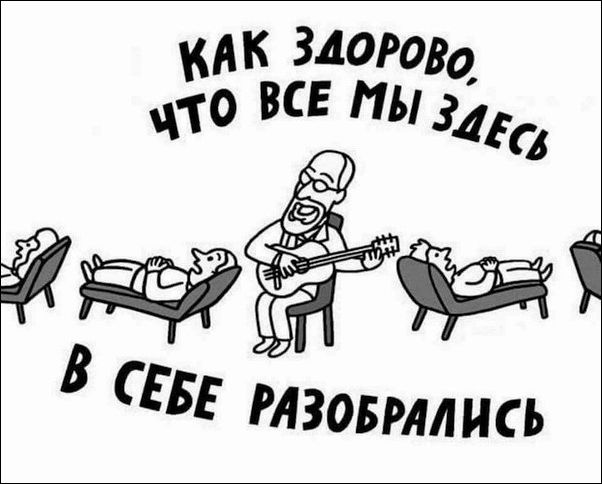 комиксы и карикатуры