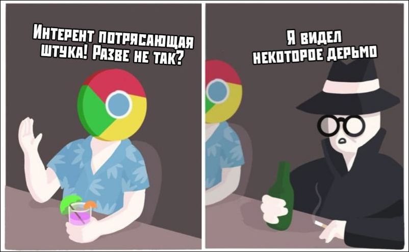 комиксы и карикатуры