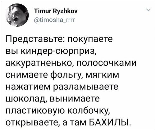 смешные комментарии