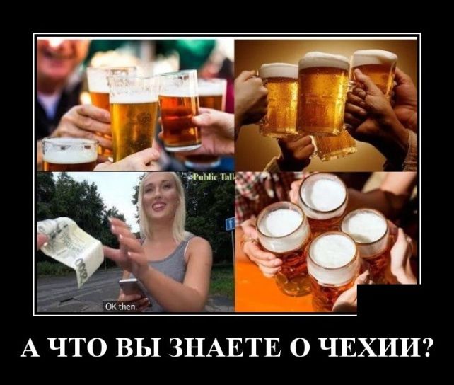 демотиватор
