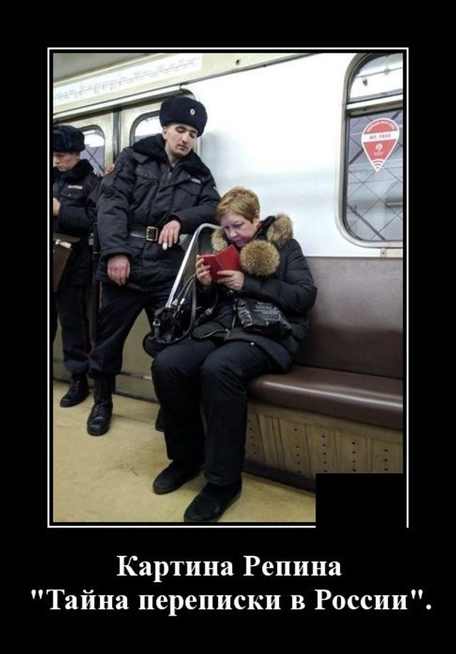 демотиватор