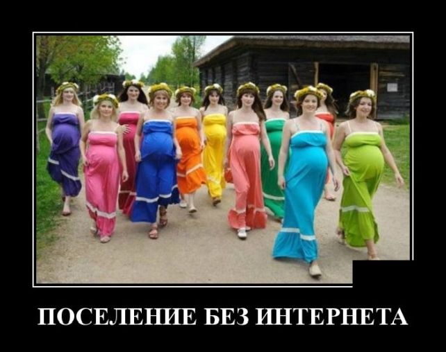 демотиватор