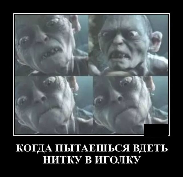 демотиватор