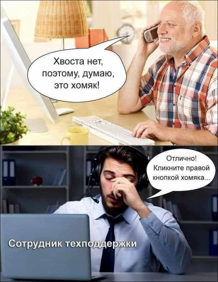 комиксы и карикатура комиксы и карикатура
