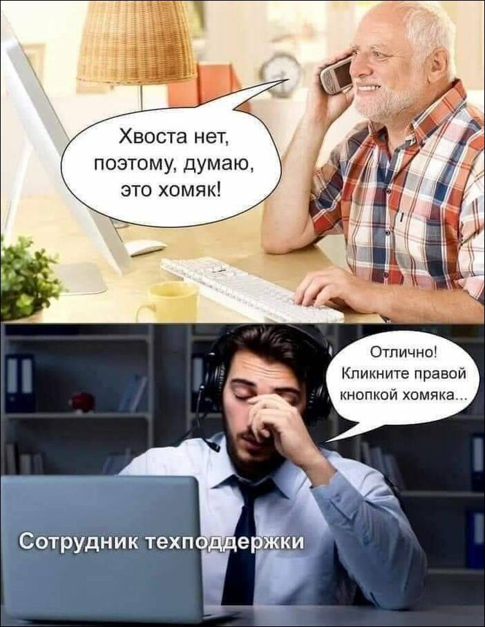 комиксы и карикатура