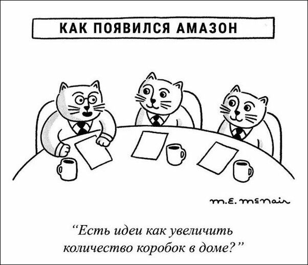 комиксы и карикатура комиксы и карикатура