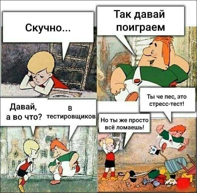 комиксы и карикатура