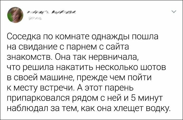 смешные комментарии