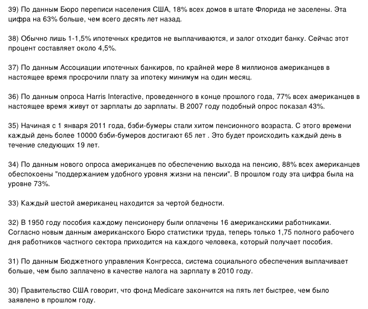 Экономика США