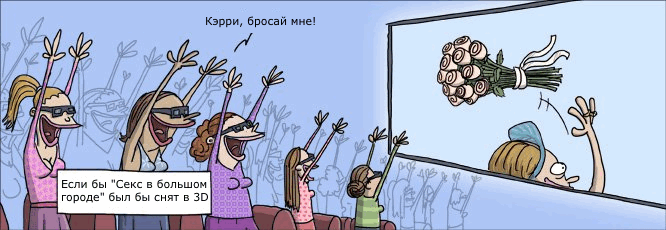 Комиксы и карикатуры