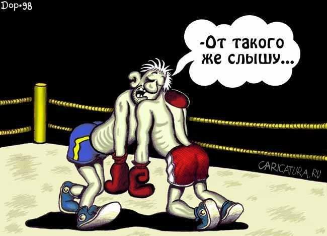 Комиксы и карикатуры