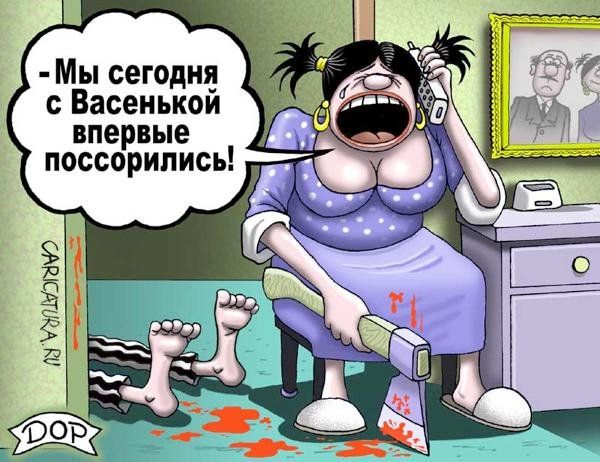Комиксы и карикатуры