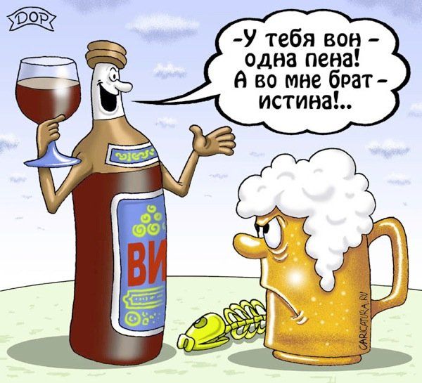 Комиксы и карикатуры