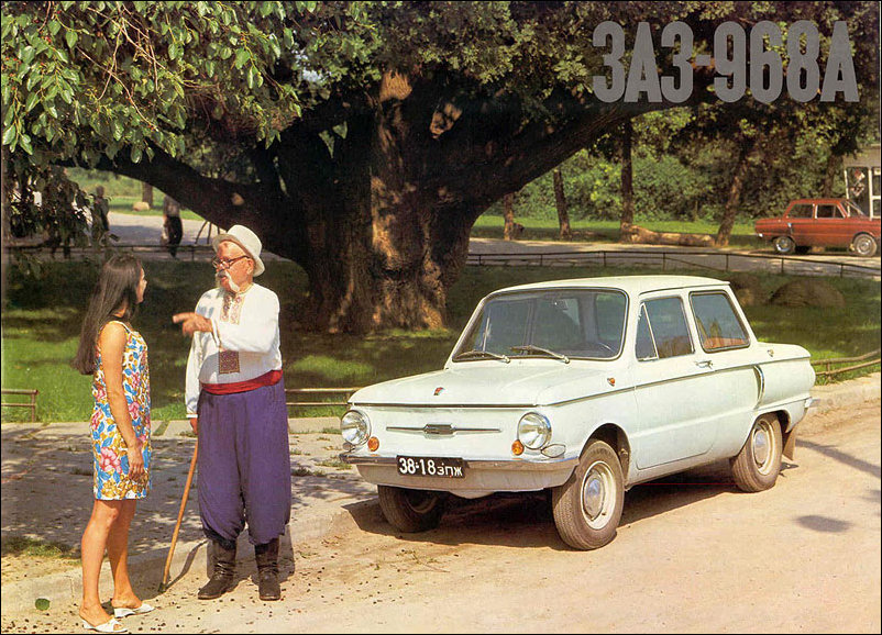 Реклама автомобилей в СССР
