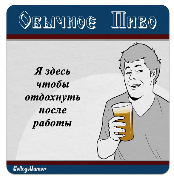 Про алкоголь