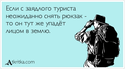 Прикольные Аткрытки