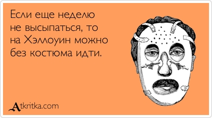 Прикольные Аткрытки