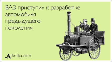 Прикольные Аткрытки