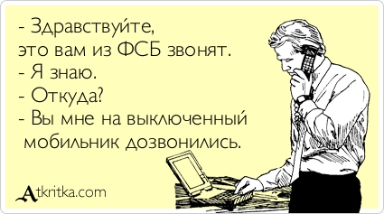 Прикольные Аткрытки