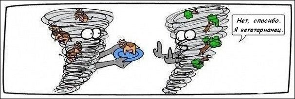 Комиксы и карикатуры