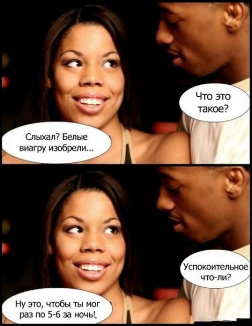 Комиксы и карикатуры