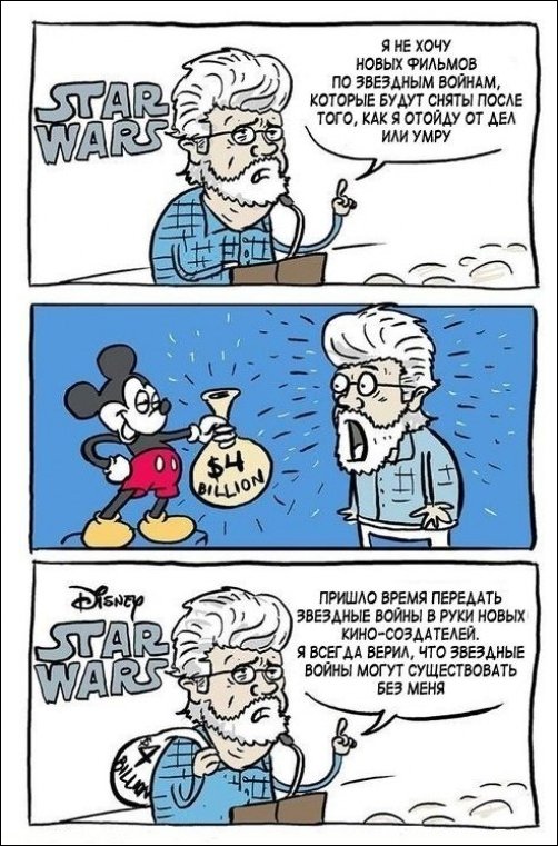 Комиксы и карикатуры