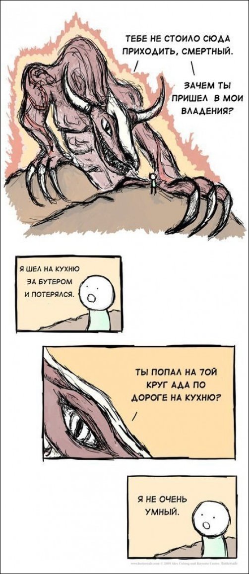 Комиксы и карикатуры