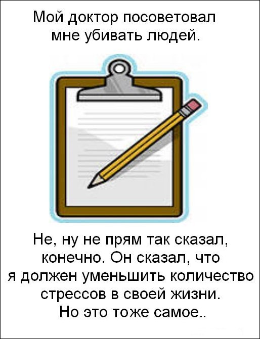 Комиксы и карикатуры