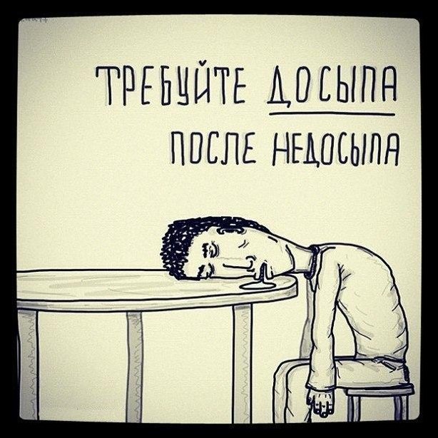 Комиксы и карикатуры