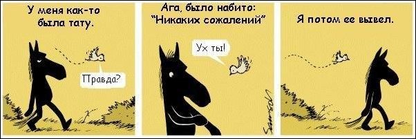 Комиксы и карикатуры