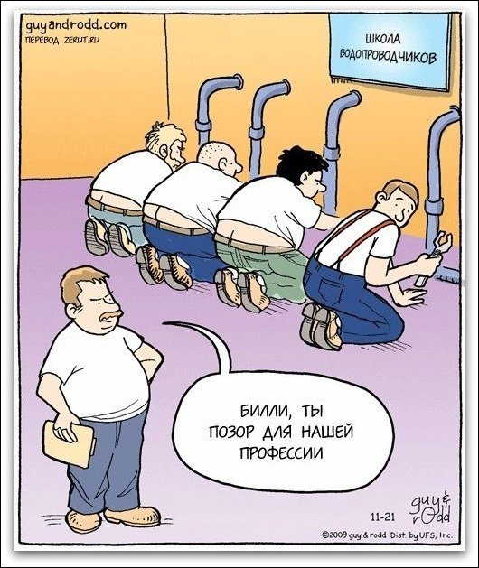 Комиксы и карикатуры