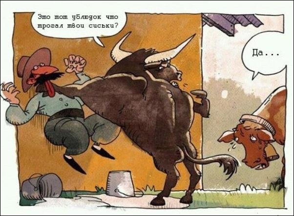 Комиксы и карикатуры