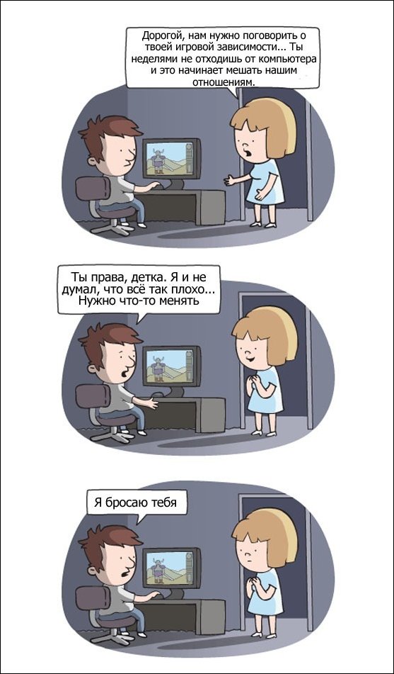 Комиксы и карикатуры