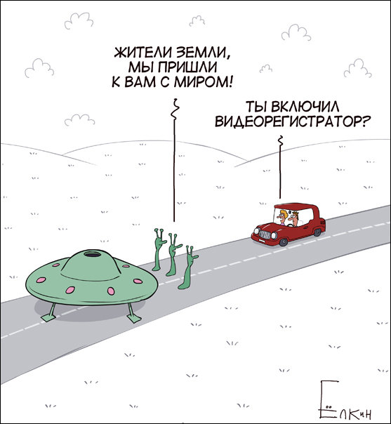 Комиксы и карикатуры