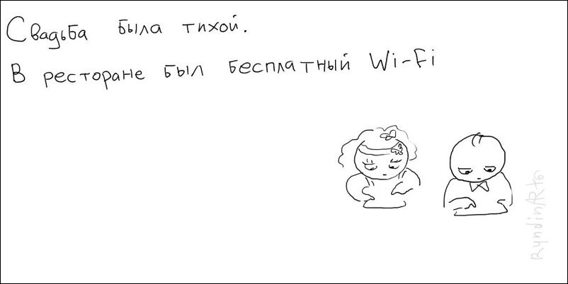 Комиксы и карикатуры