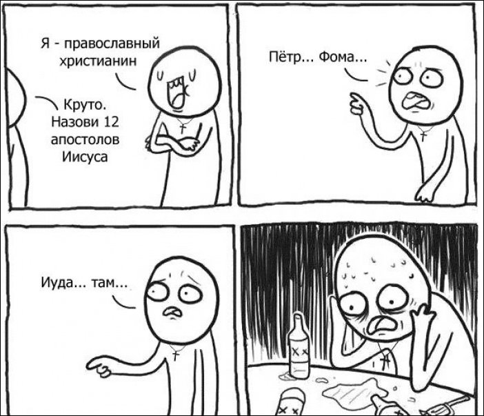 Комиксы и карикатуры