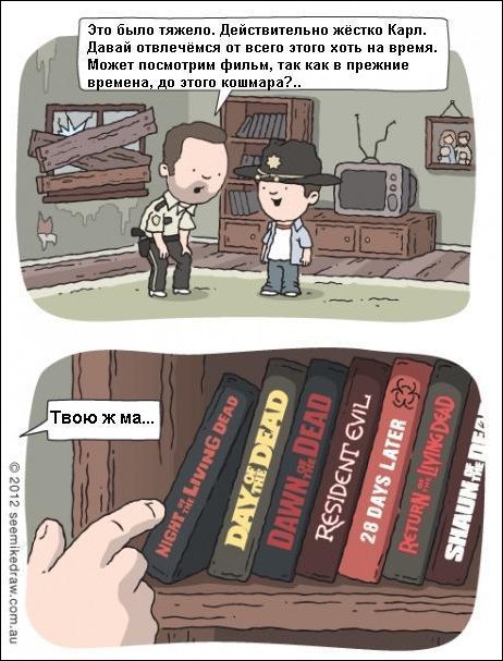 Комиксы и карикатуры