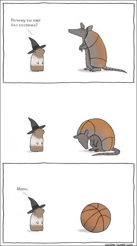 Комиксы и карикатуры