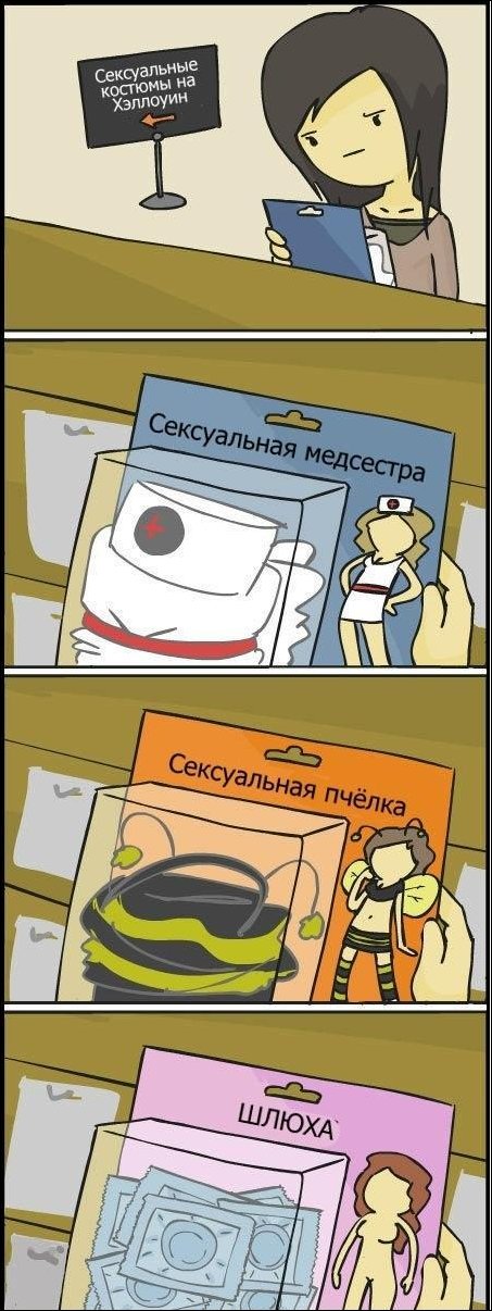 Комиксы и карикатуры