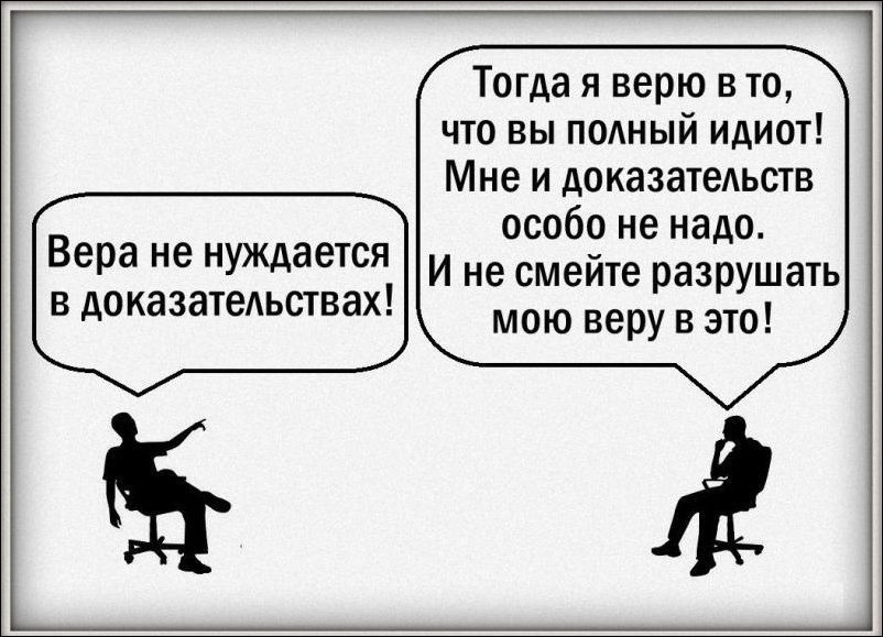 Комиксы и карикатуры