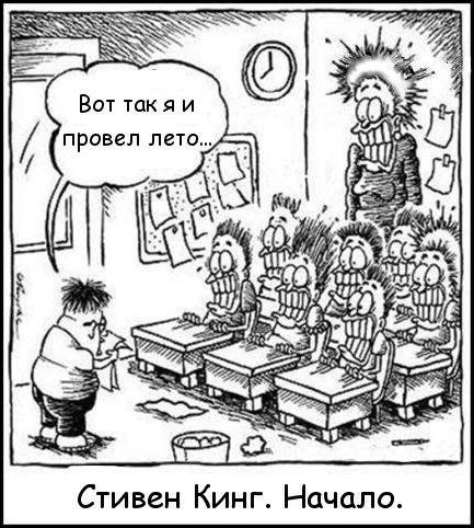 Комиксы и карикатуры