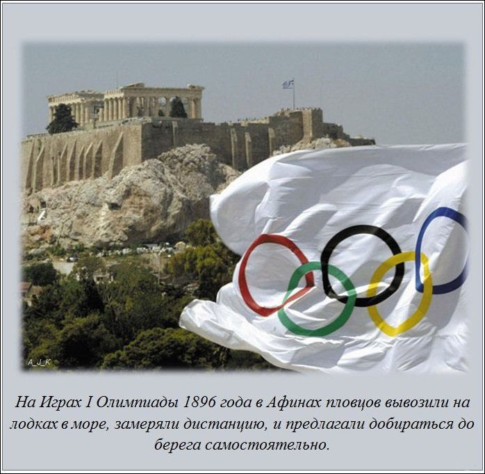 Интересные факты