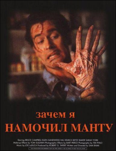 Постеры к несуществующим фильмам